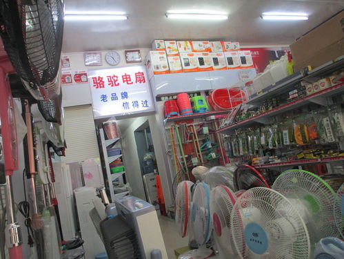 樂平小華五金日用百貨商場 一站式日用百貨采購天堂