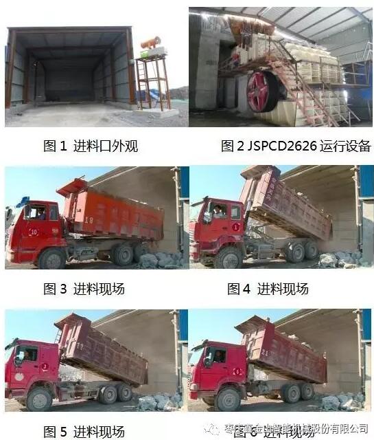 強(qiáng)強(qiáng)聯(lián)手，筑夢(mèng)未來——棗莊鑫金山機(jī)械攜手中電建打造全球砂石骨料夢(mèng)工廠