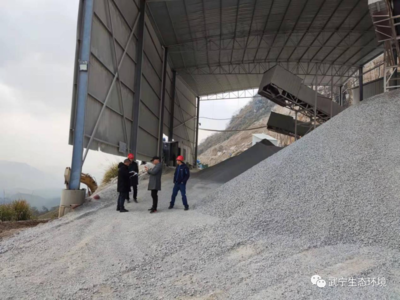 武寧縣開展機(jī)制砂石行業(yè)專項(xiàng)執(zhí)法檢查，規(guī)范碎石加工助力綠色發(fā)展