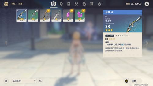 《原神》 單機體驗與網(wǎng)游內(nèi)核的完美融合，你真的用心了解了嗎？