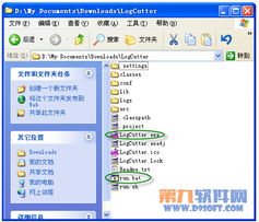 網(wǎng)絡資源寶庫 專業(yè)工具助力網(wǎng)民暢享軟件世界