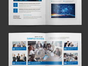 藍色印象 企業畫冊與公關活動設計的視覺盛宴