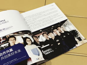 成都百鉑文化 打造卓越企業形象，專業定制產品畫冊與宣傳冊