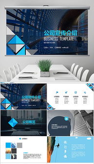 PPTA助力旅游形象 從素材圖片到企業形象策劃的一站式解決方案