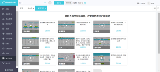 五款實(shí)用的免費(fèi)個人記賬軟件推薦（2025年版）