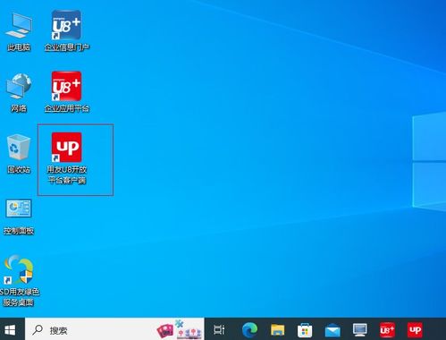 無代碼對接實(shí)現(xiàn)數(shù)據(jù)互通 勤哲Excel服務(wù)器與用友U8的軟件集成解決方案